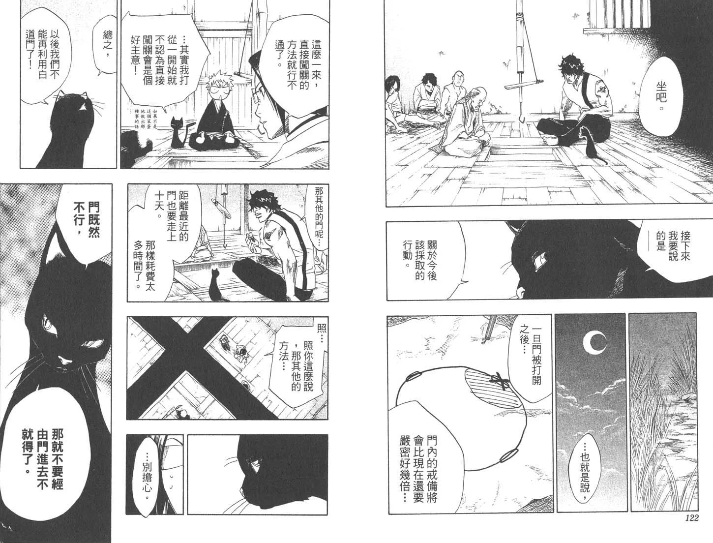 第9卷 第62页