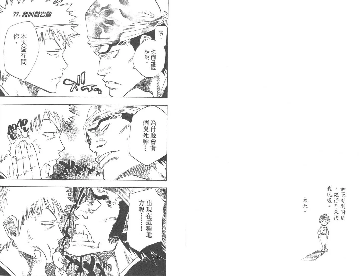 第9卷 第65页