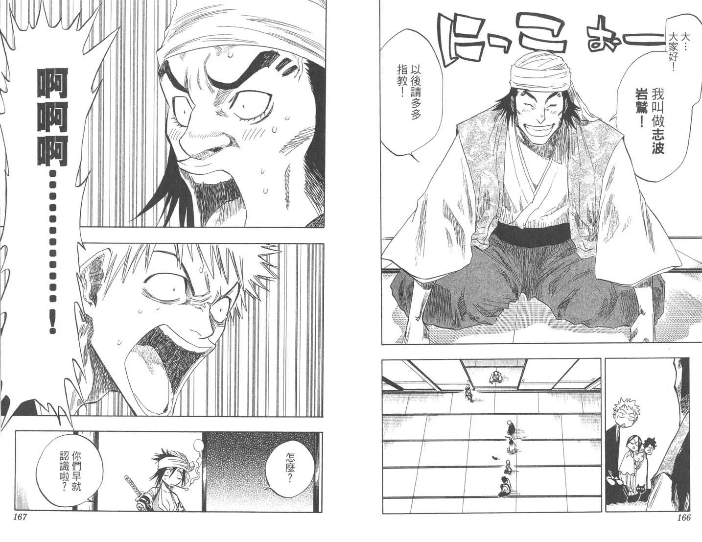 第9卷 第84页
