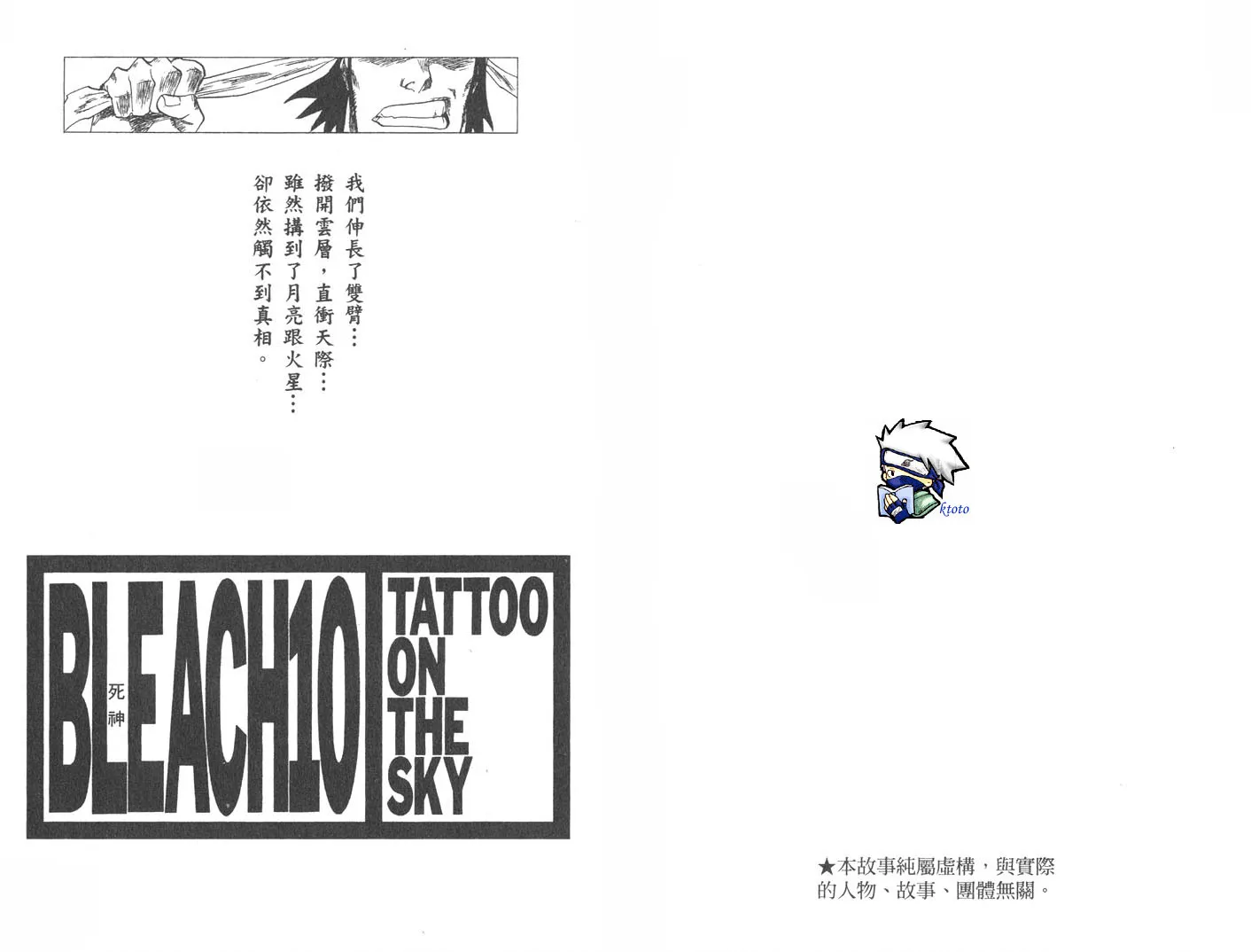 第10卷 第2页