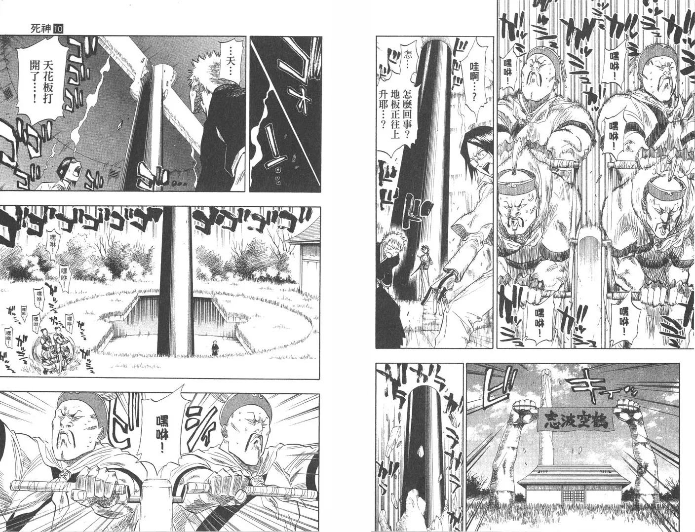 第10卷 第5页