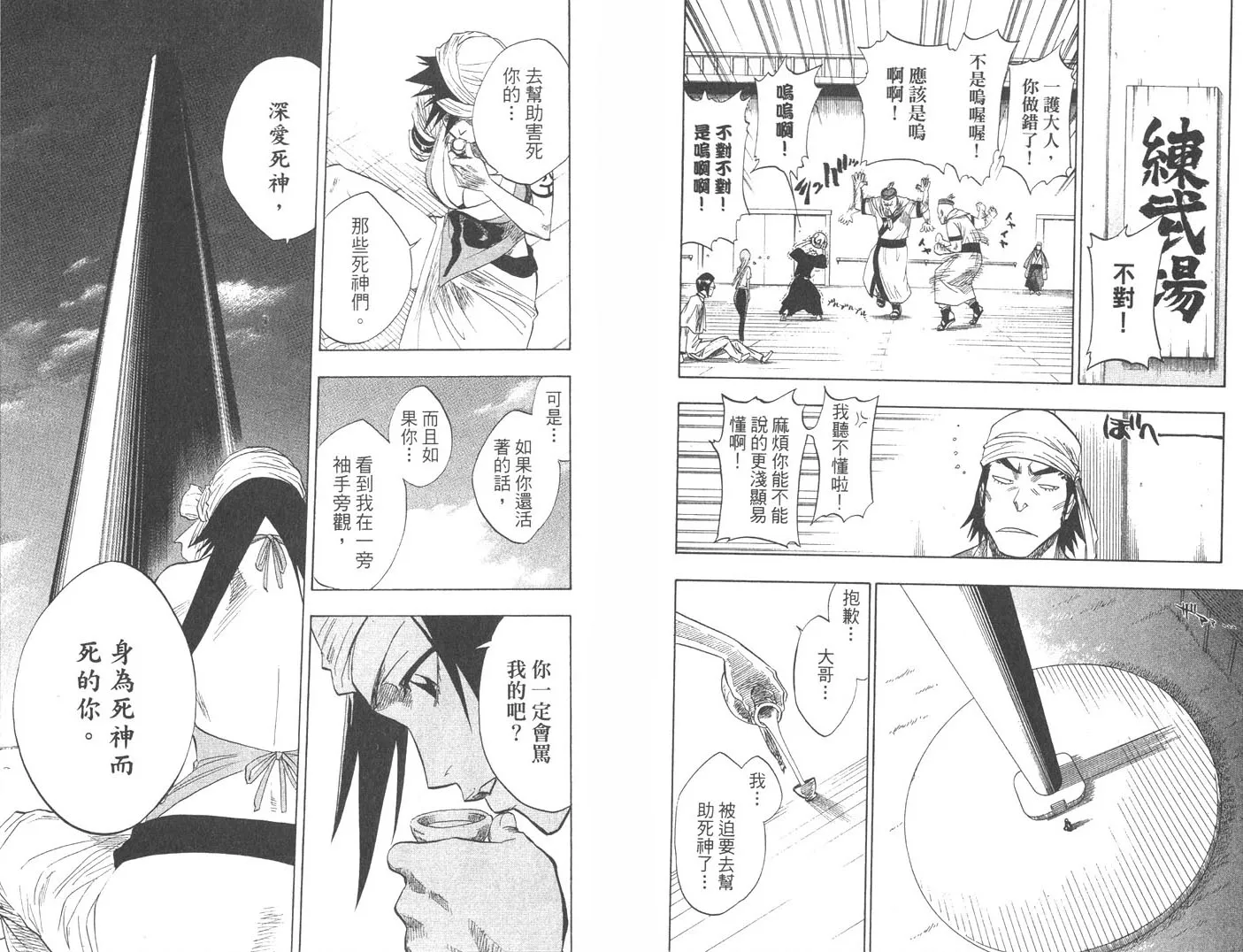 第10卷 第13页