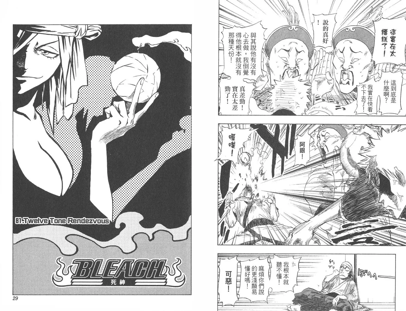 第10卷 第15页