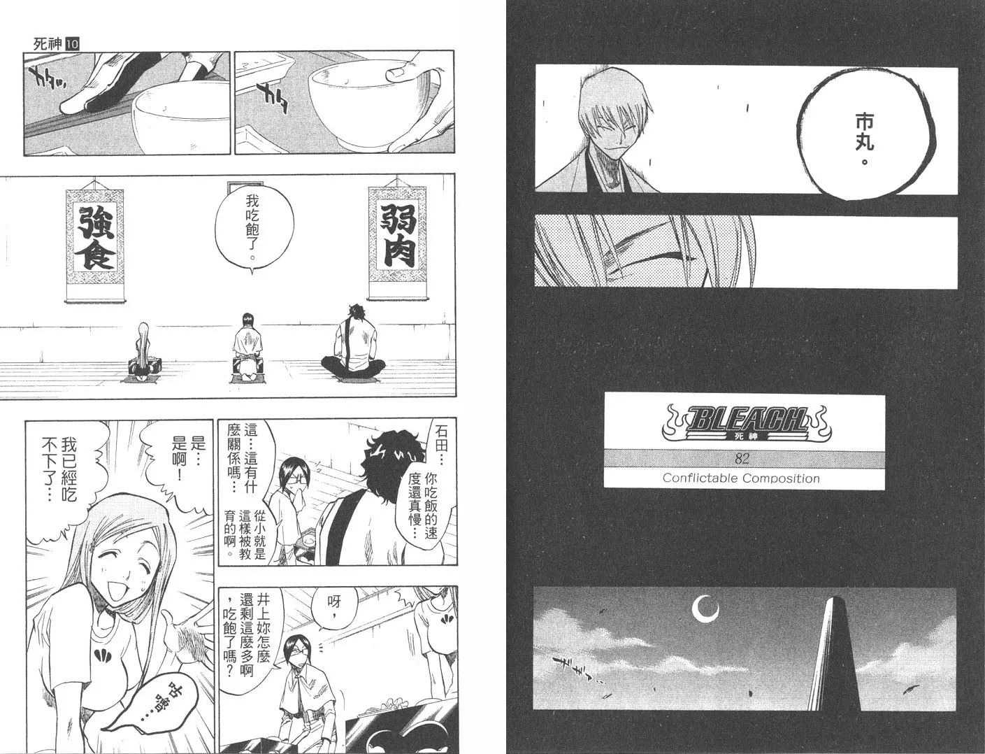 第10卷 第27页