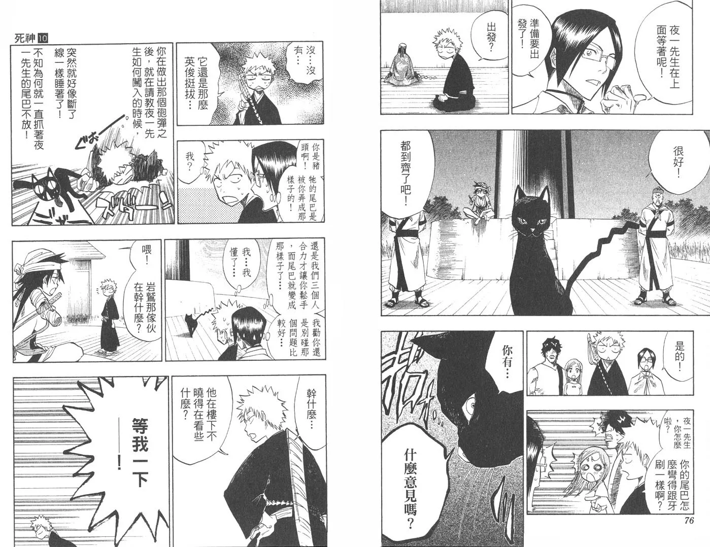 第10卷 第39页