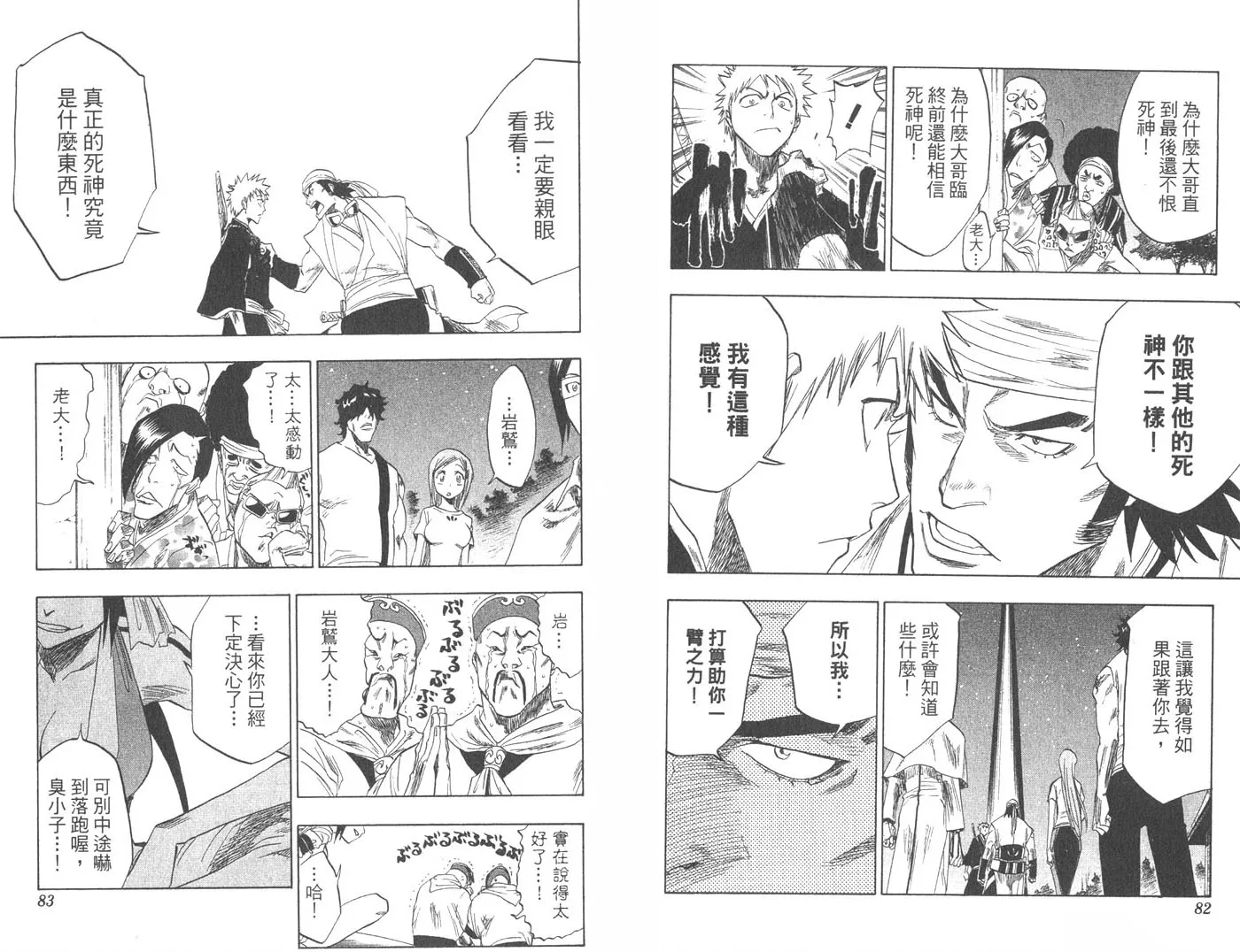 第10卷 第42页
