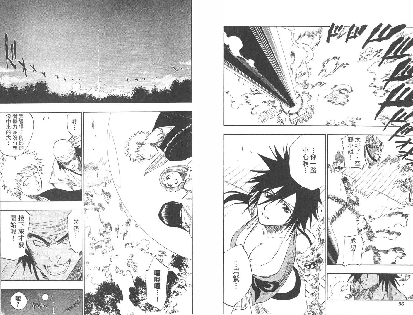 第10卷 第49页