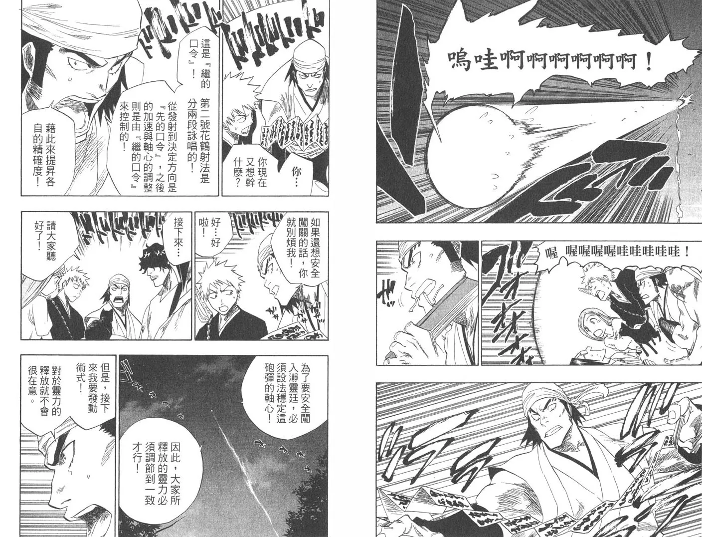 第10卷 第50页