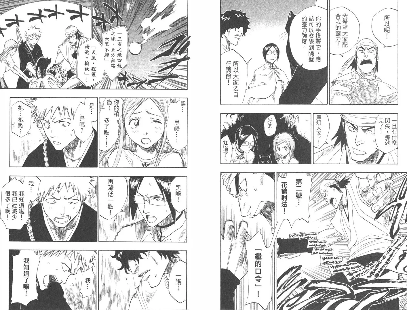 第10卷 第51页