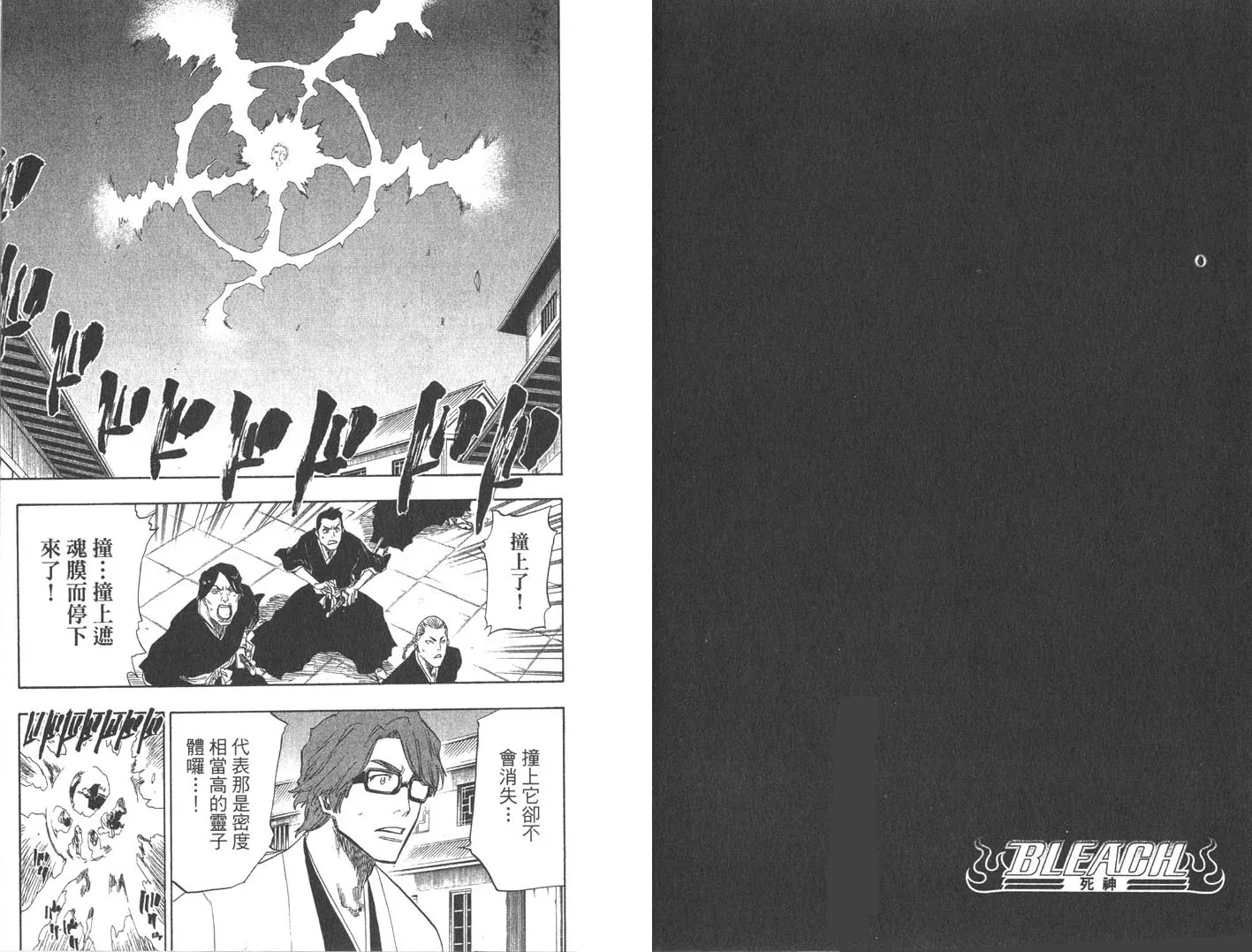 第10卷 第56页