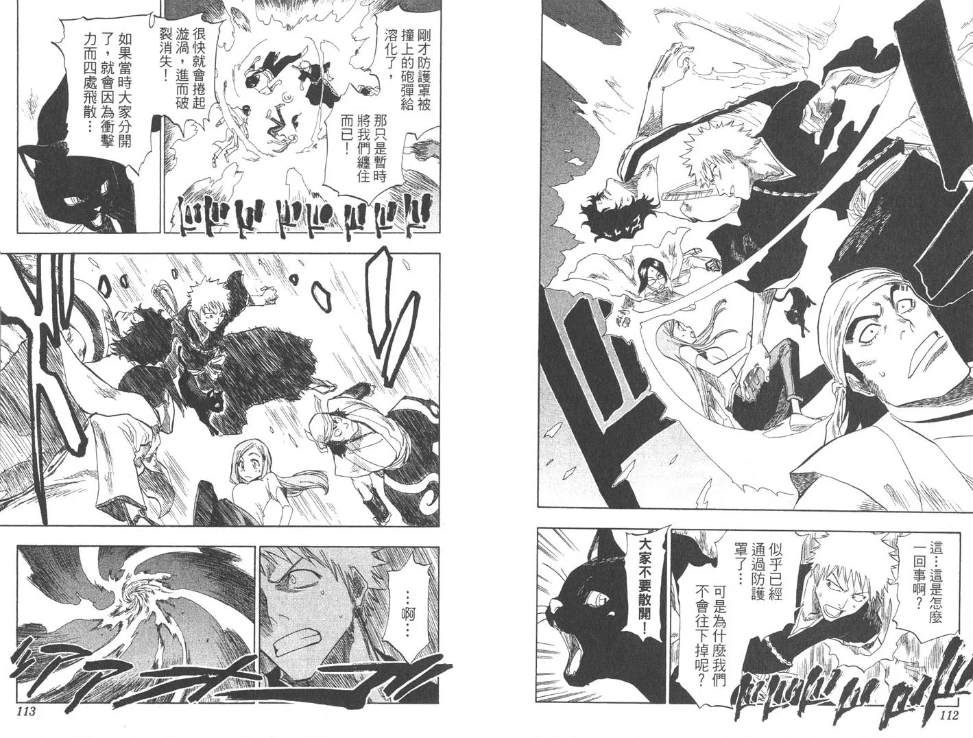 第10卷 第57页