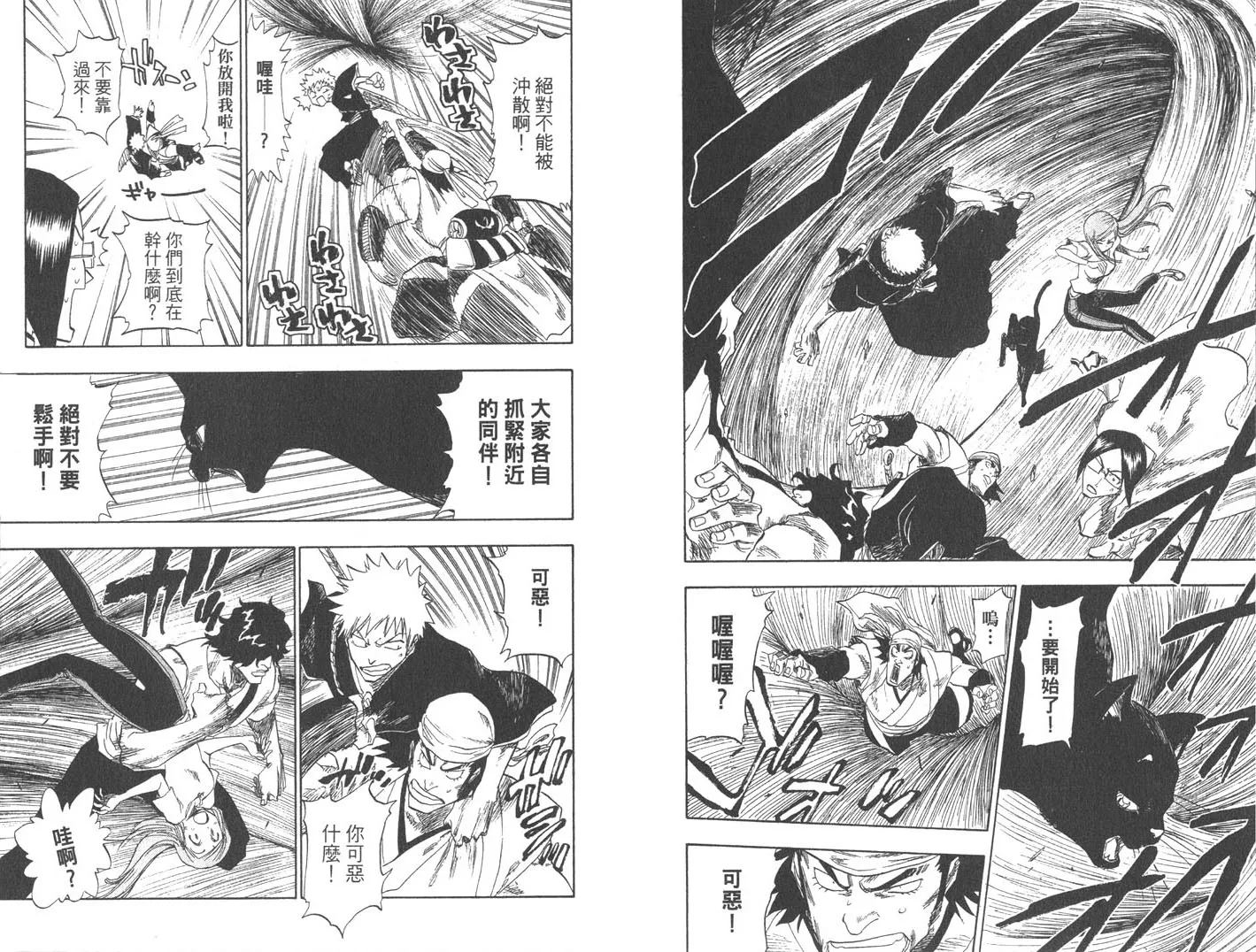 第10卷 第58页