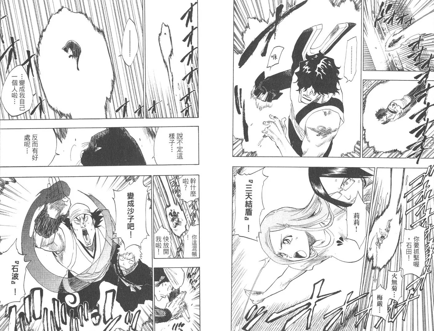 第10卷 第62页