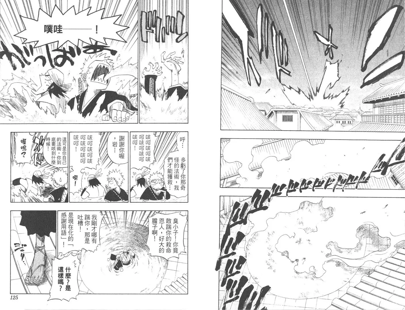 第10卷 第63页