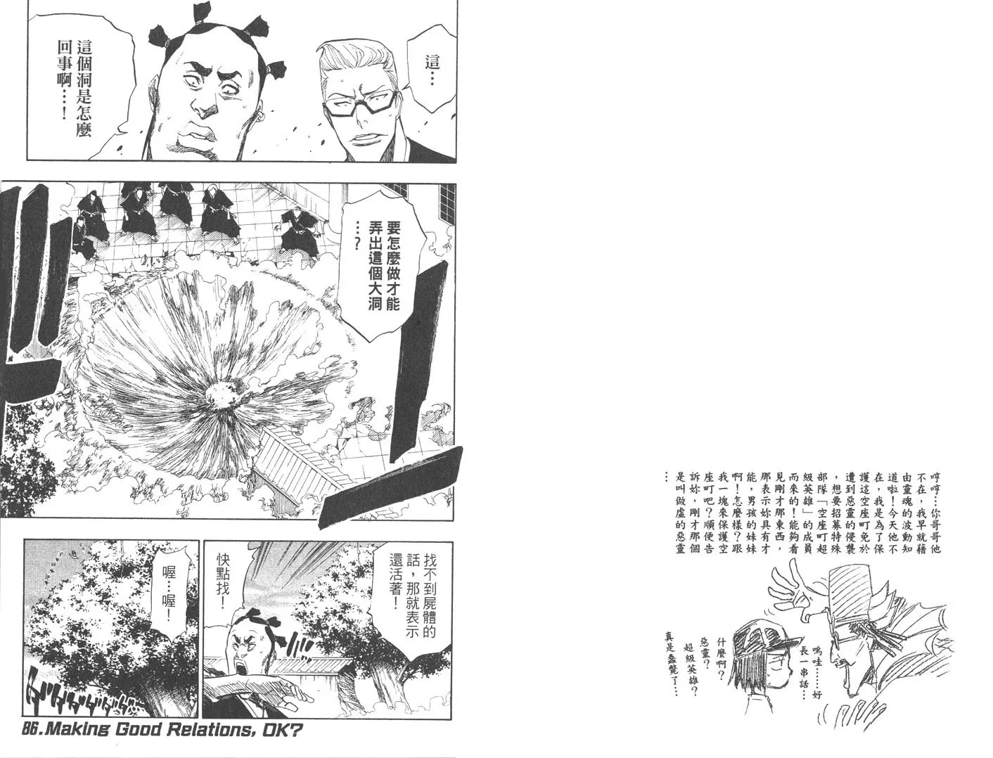 第10卷 第65页