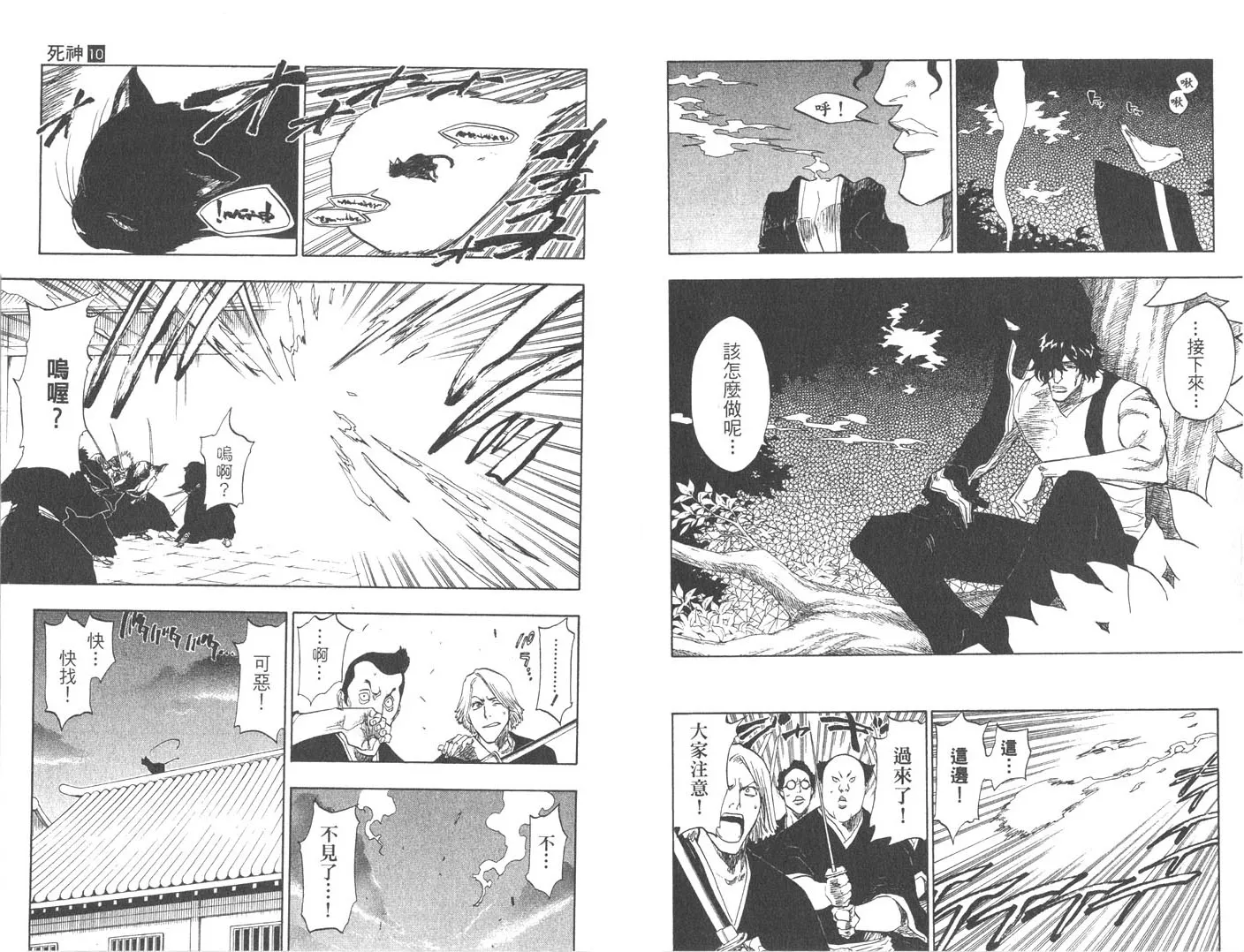 第10卷 第66页