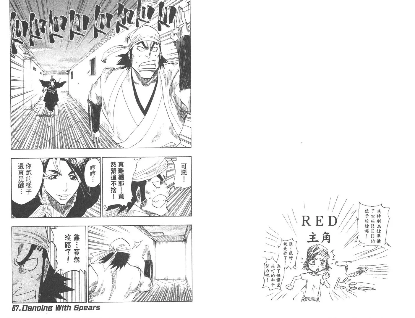第10卷 第75页