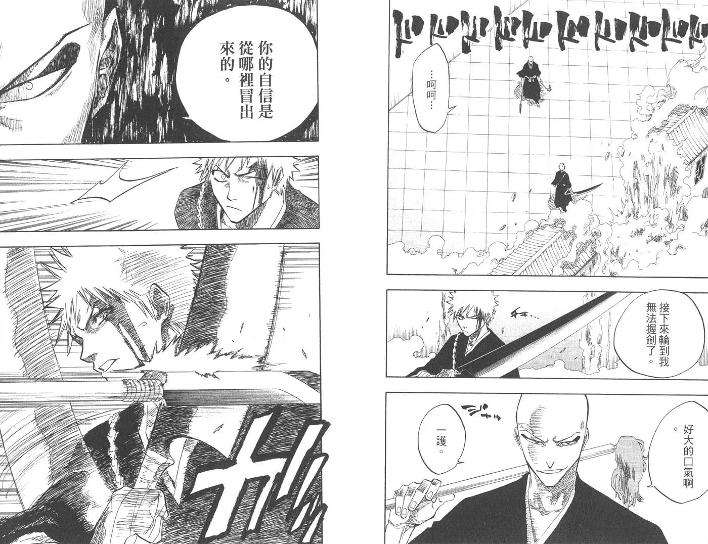 第10卷 第89页