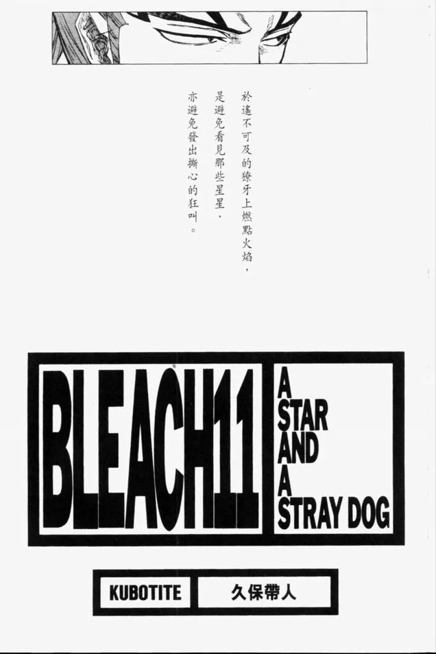 第11卷 第2页