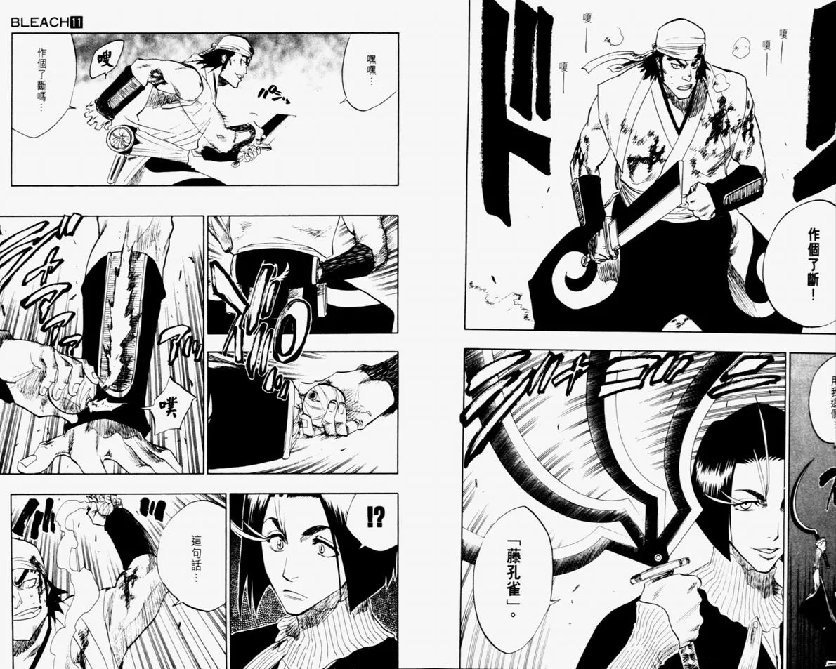 第11卷 第5页