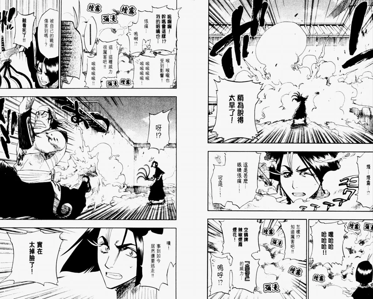 第11卷 第6页