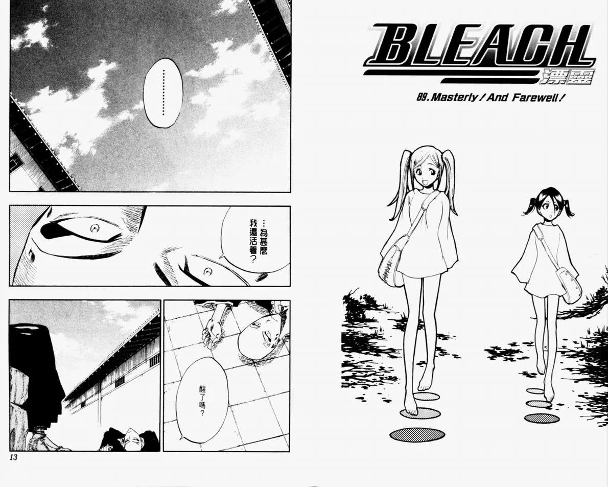 第11卷 第7页