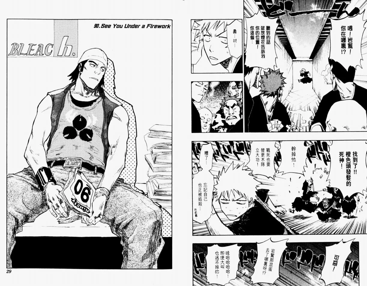 第11卷 第15页