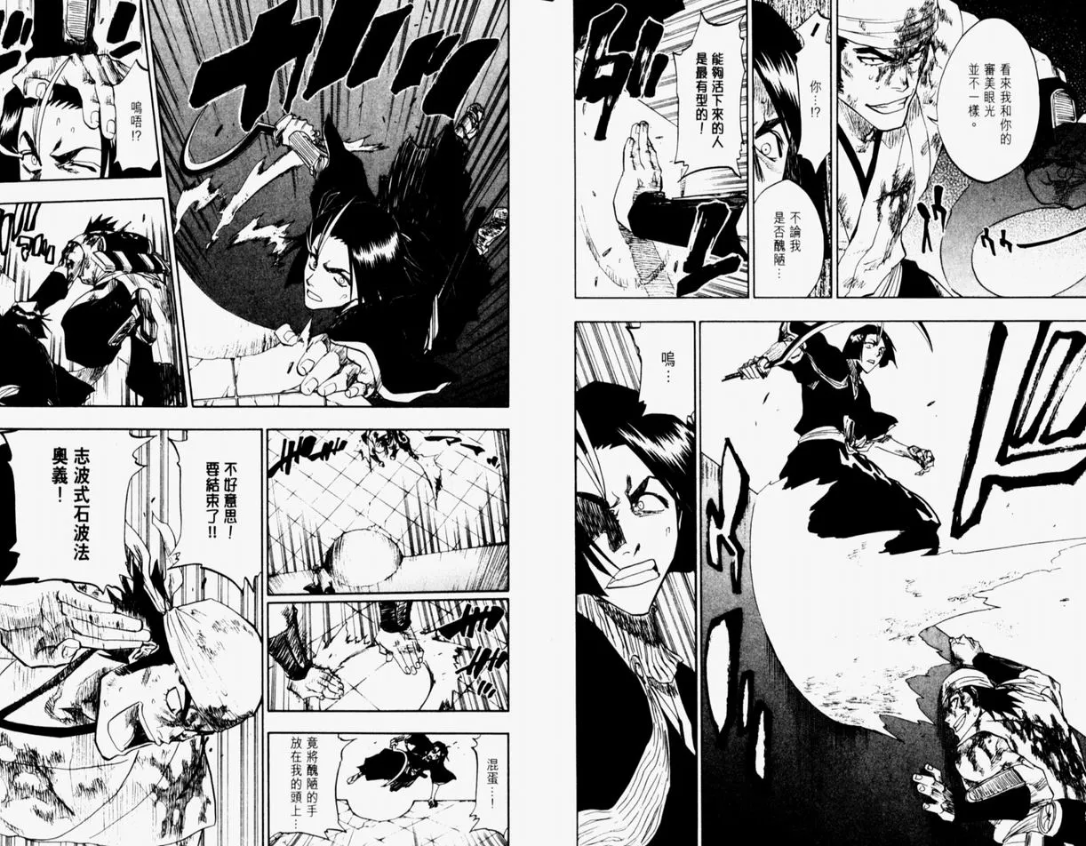 第11卷 第21页