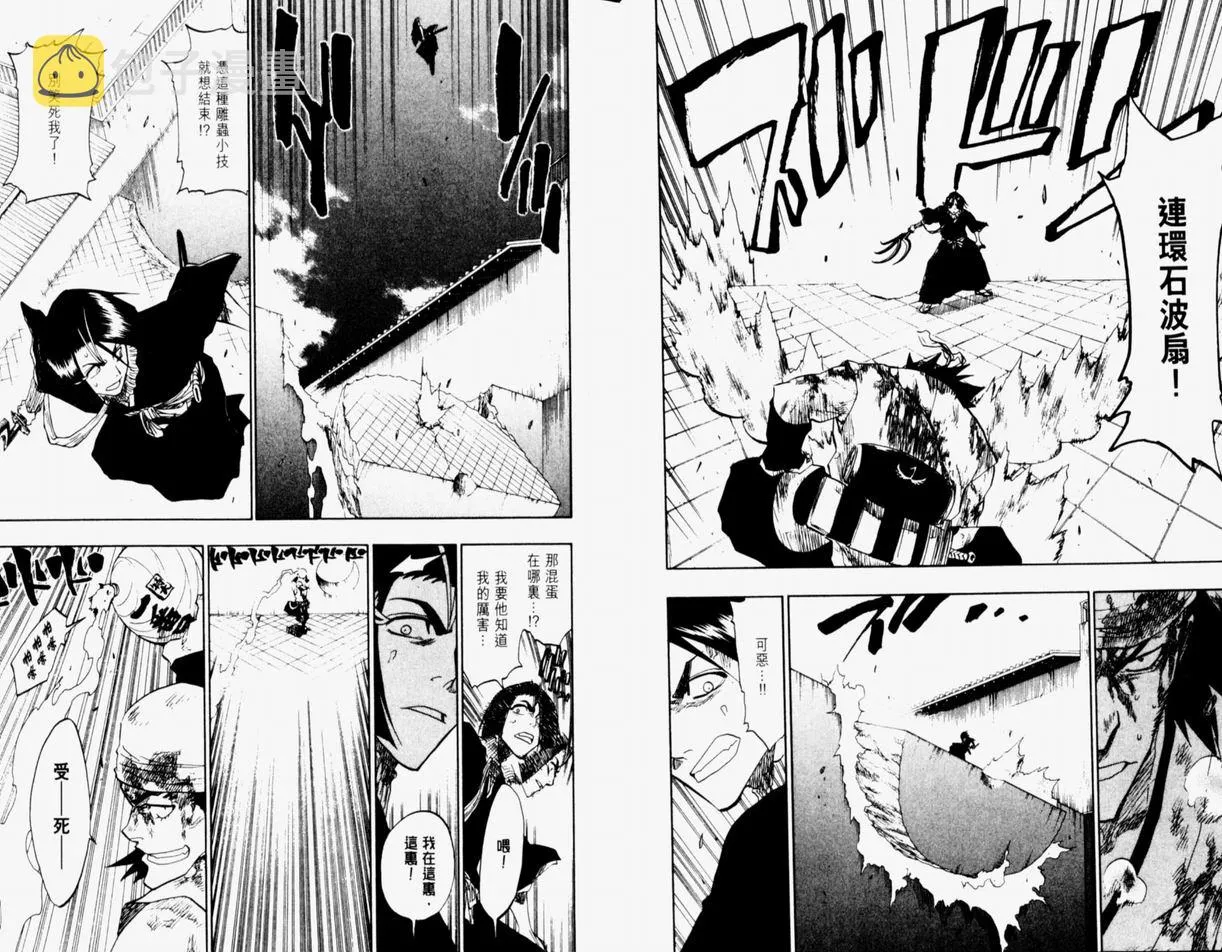 第11卷 第22页