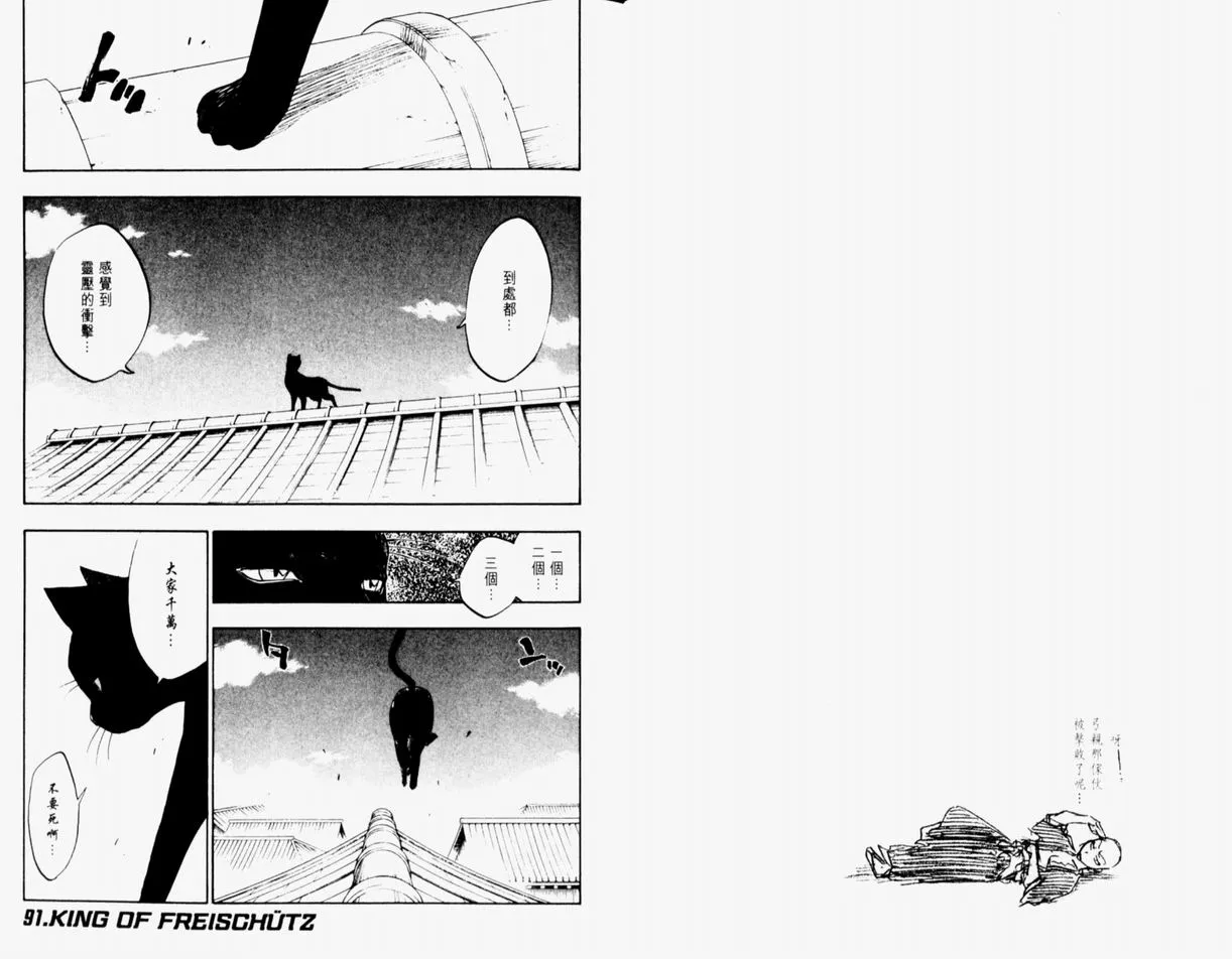 第11卷 第24页