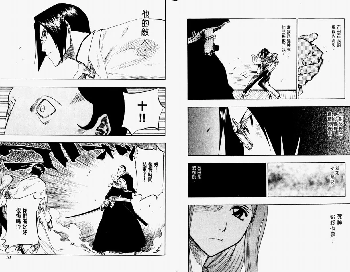 第11卷 第26页