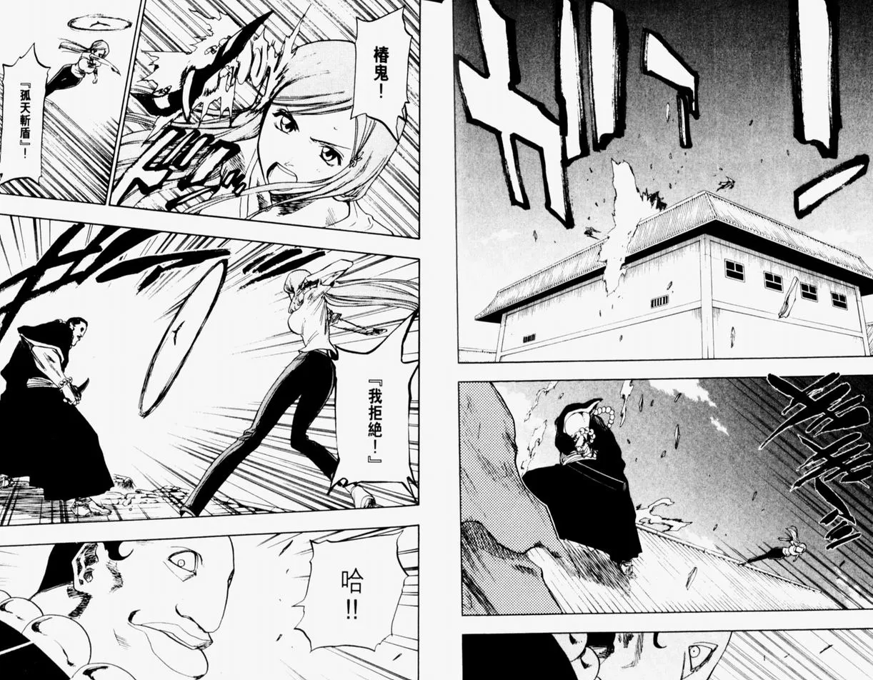 第11卷 第28页