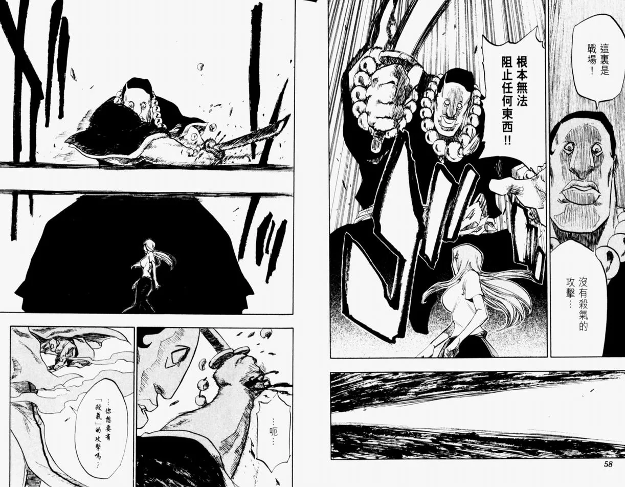 第11卷 第30页