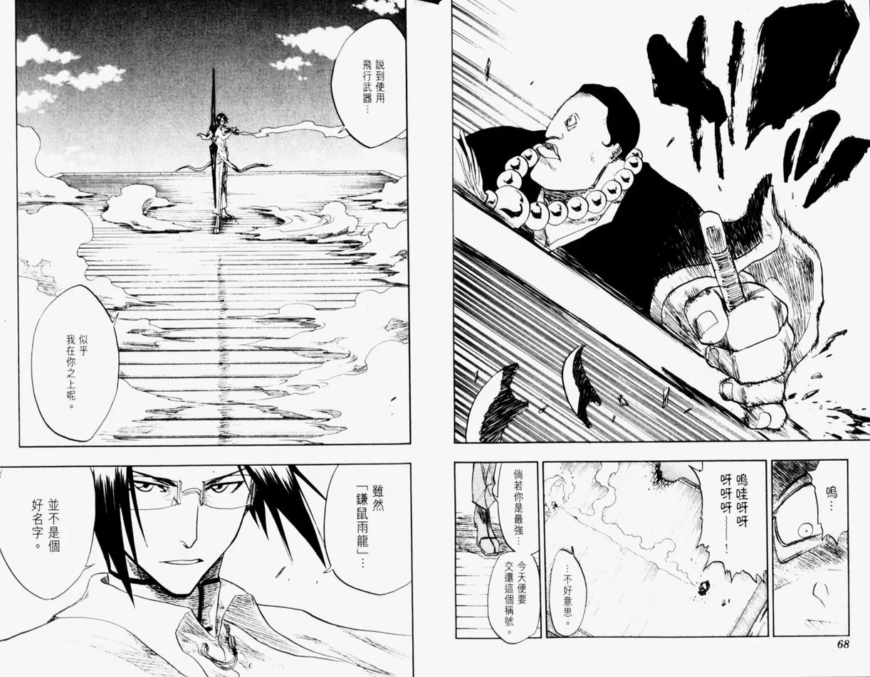 第11卷 第35页