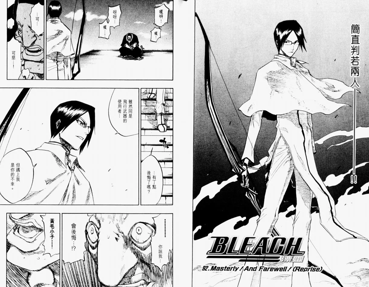 第11卷 第37页