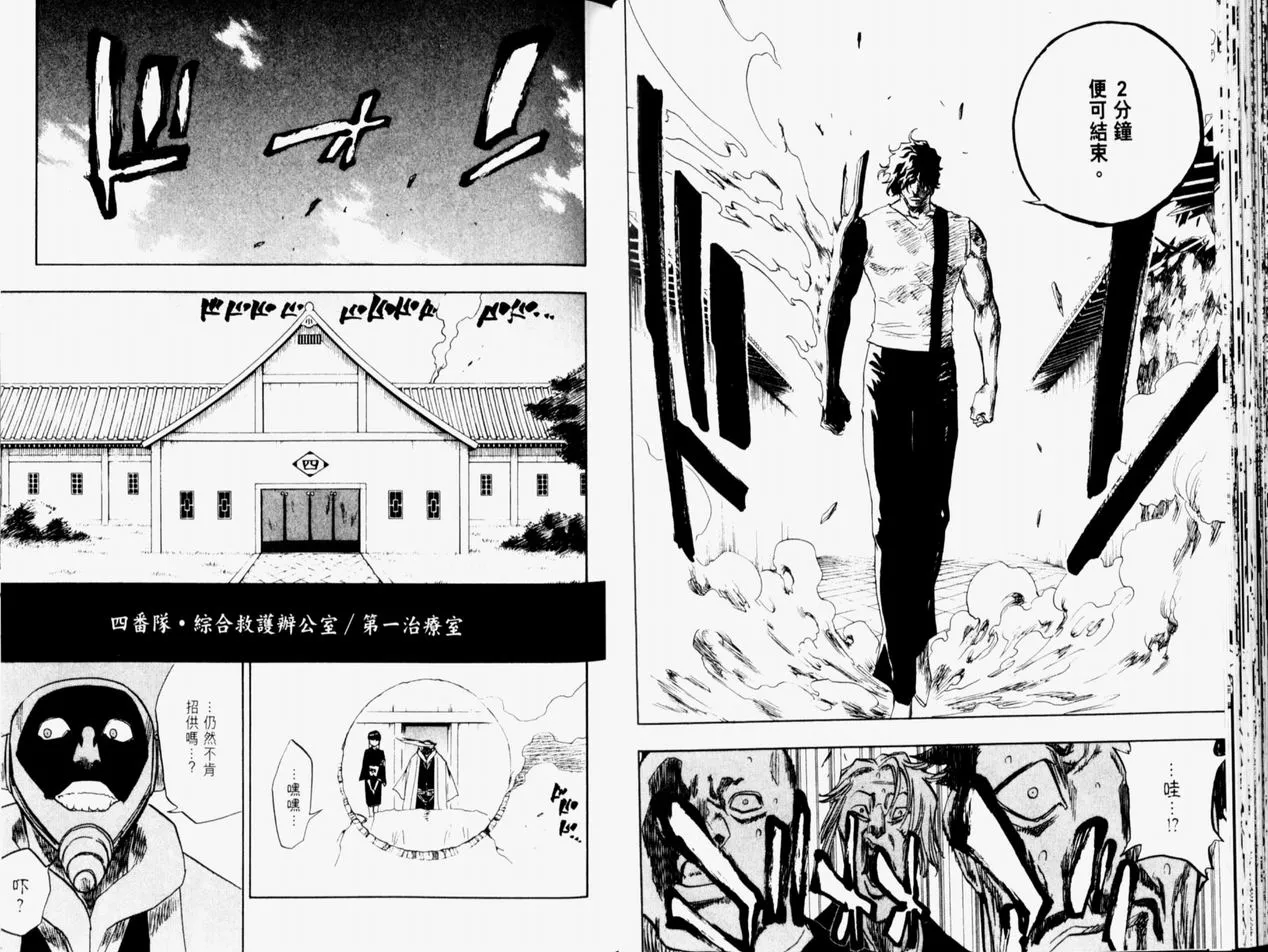 第11卷 第50页
