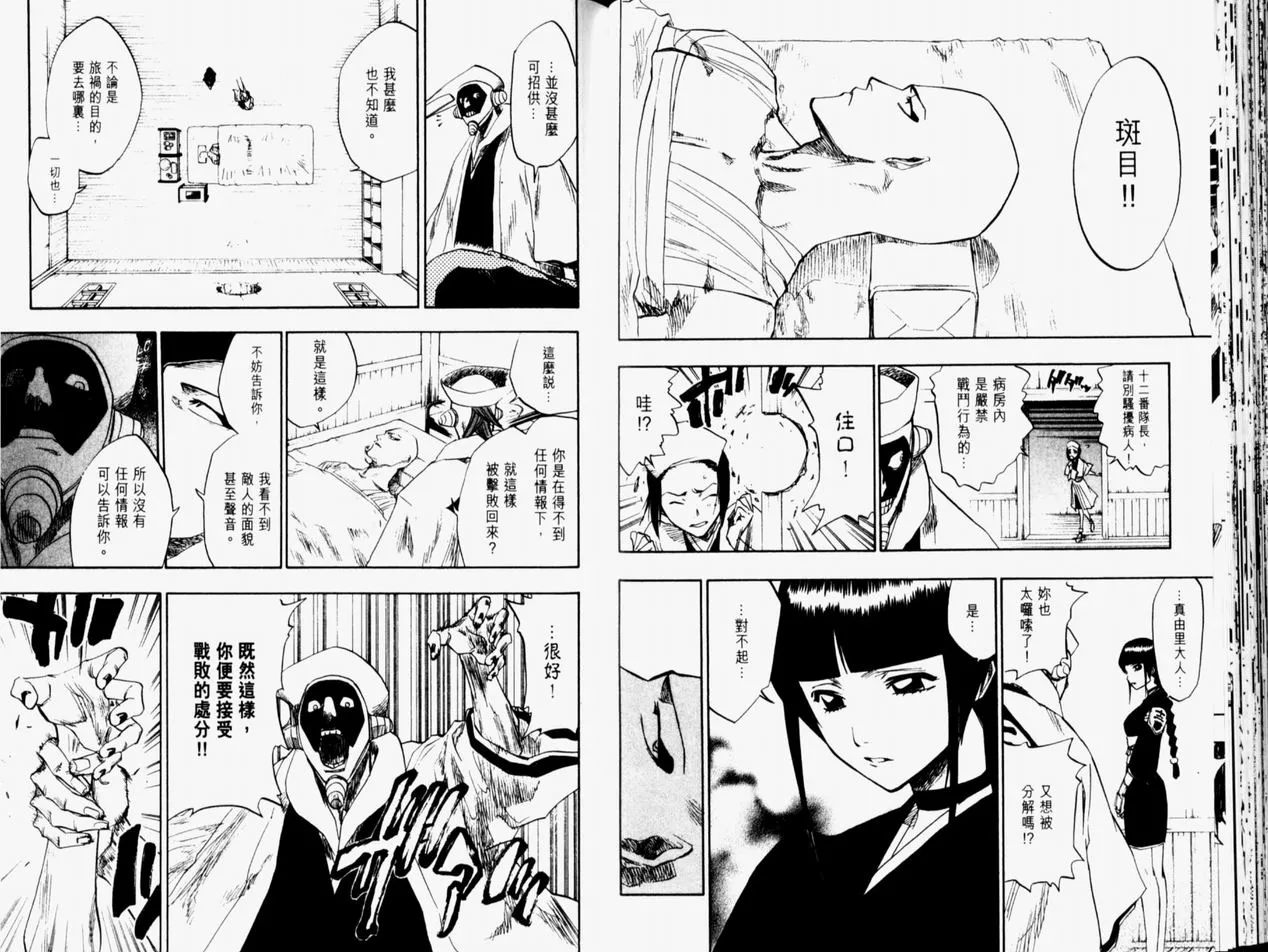 第11卷 第51页