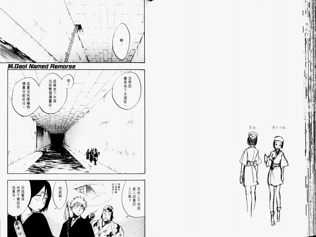 第11卷 第56页