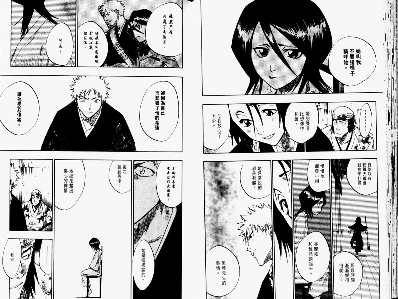 第11卷 第59页