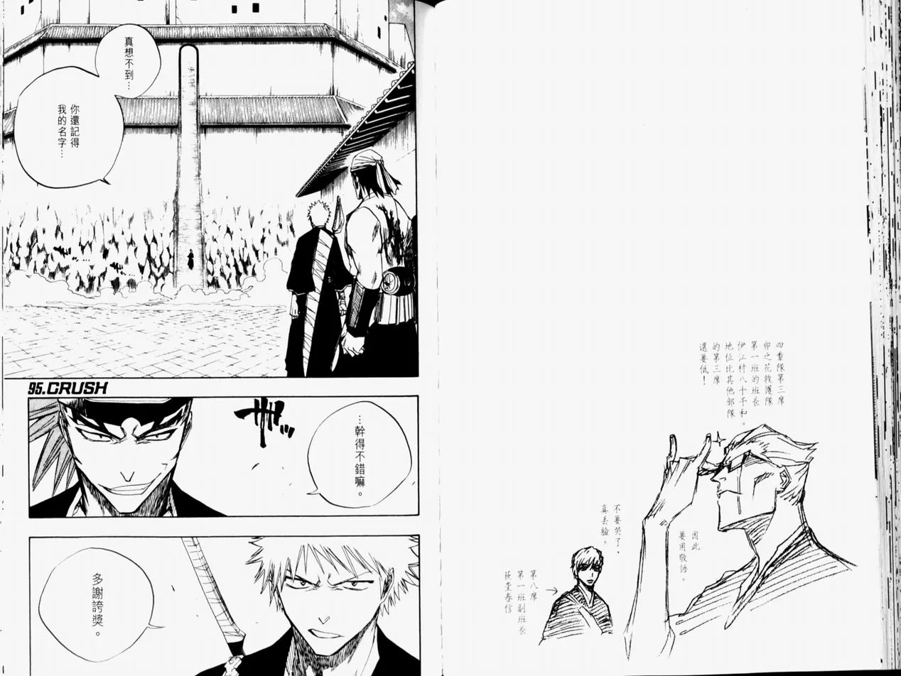 第11卷 第65页