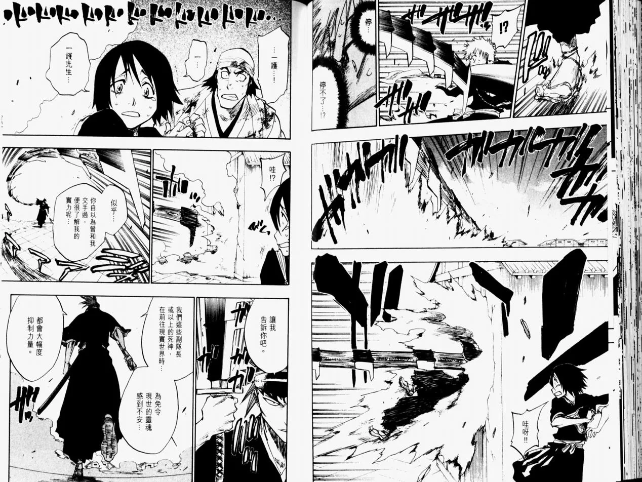 第11卷 第73页
