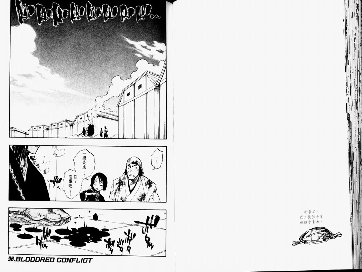 第11卷 第75页