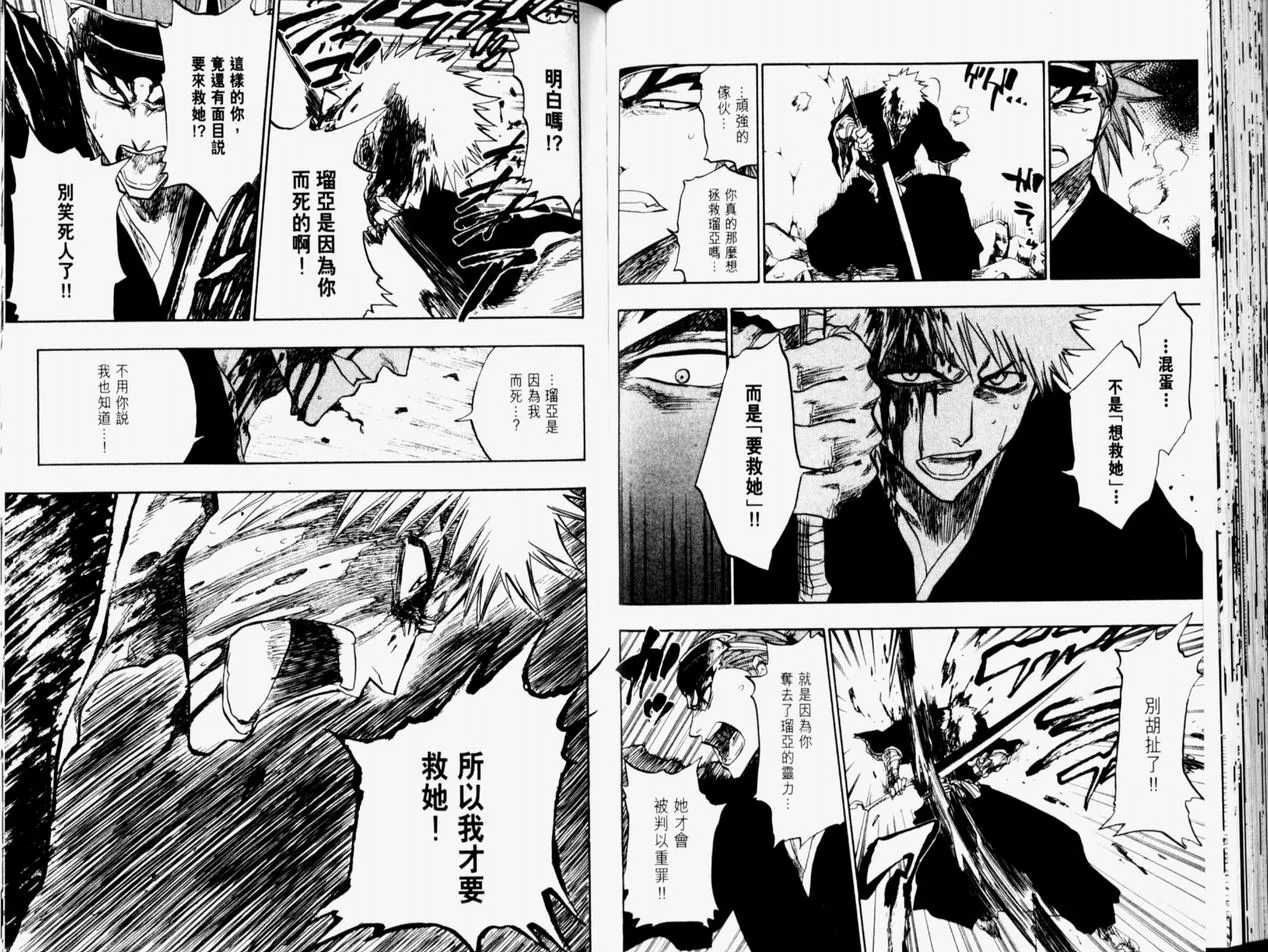 第11卷 第81页