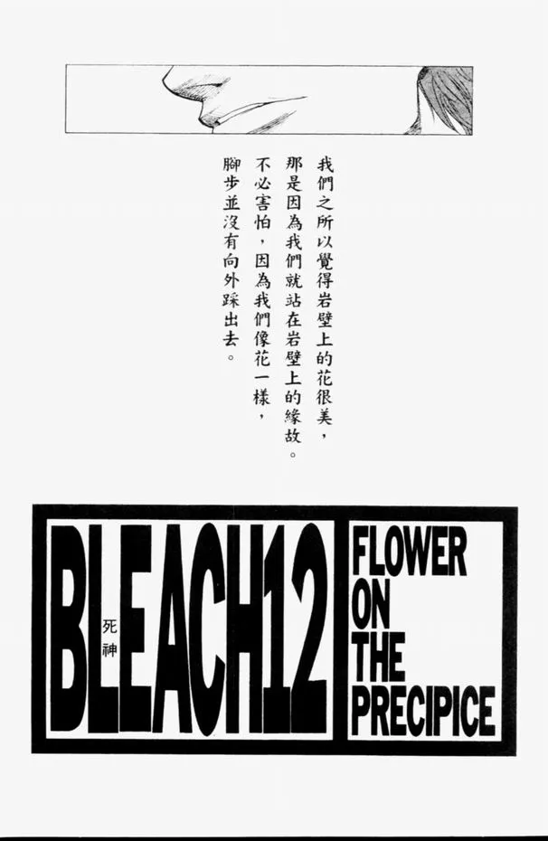 第12卷 第2页