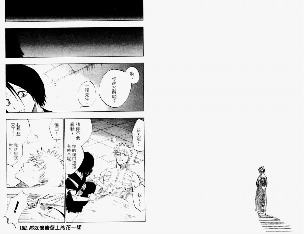 第12卷 第12页