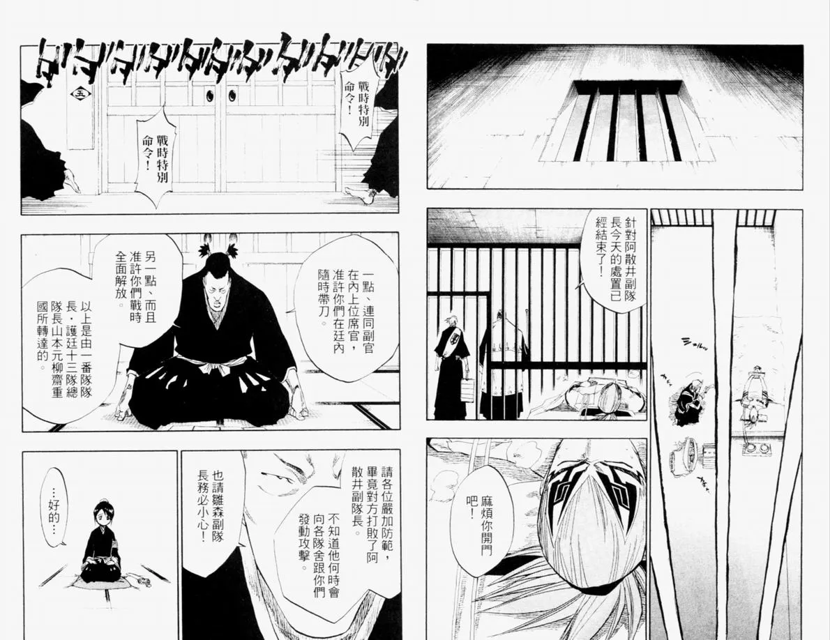 第12卷 第15页