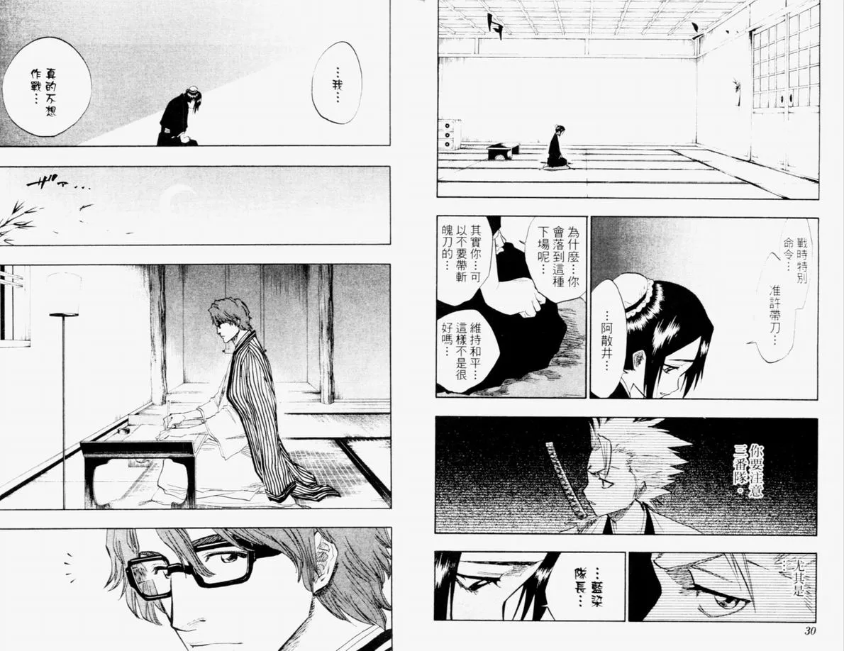 第12卷 第16页