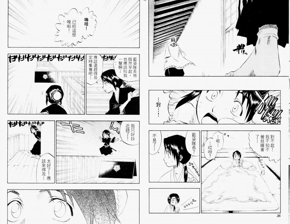 第12卷 第19页