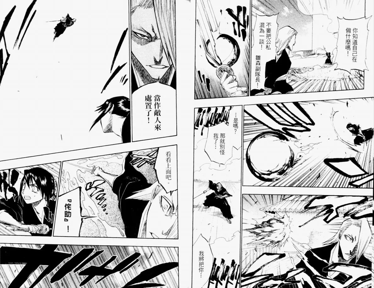 第12卷 第28页