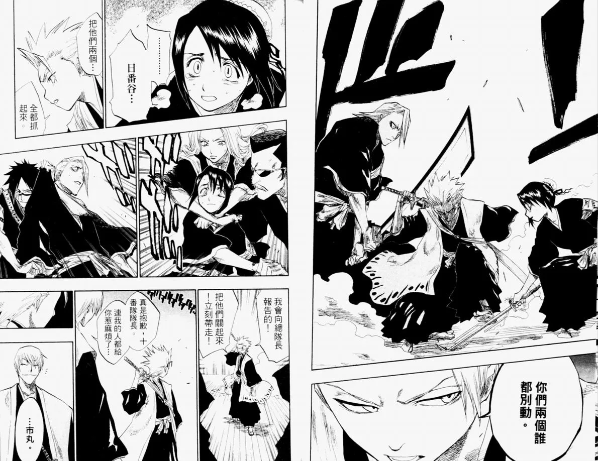 第12卷 第29页